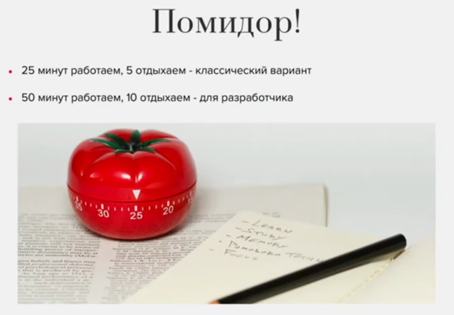 /my_grimoire/images/posts_includes/learning_process/5.png