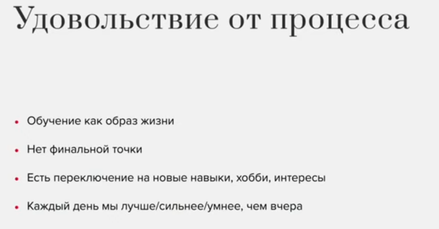 /my_grimoire/images/posts_includes/learning_process/8.png